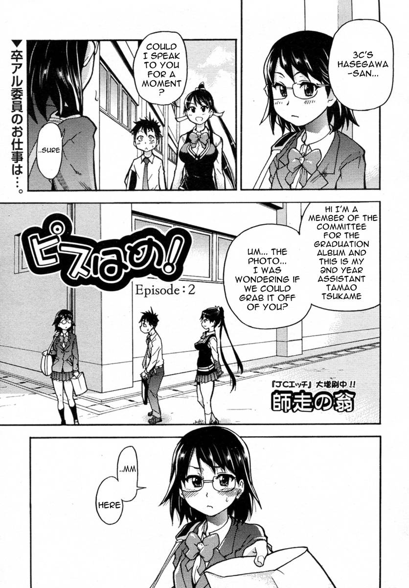 Hentai Manga Comic-Pisu Hame!-Chapter 2-1